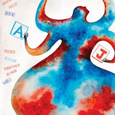 Kašperskohorský Babylon